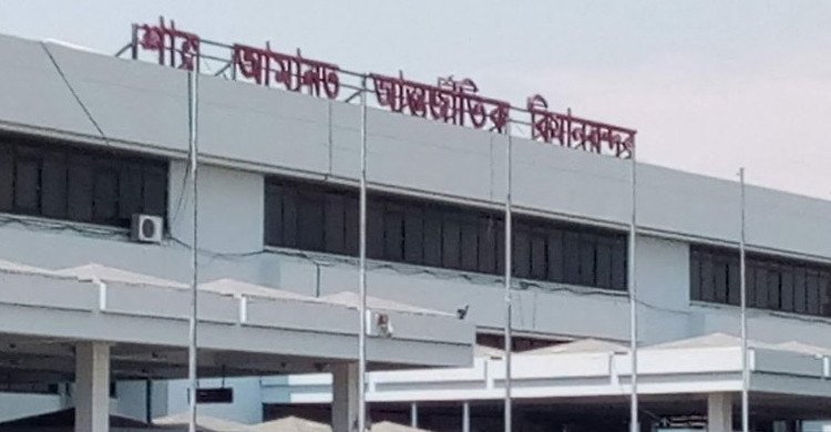 মধ্যপ্রাচ্যের যুদ্ধের প্রভাব: শাহ আমানতে আরও ৭ আন্তর্জাতিক ফ্লাইট বাতিল